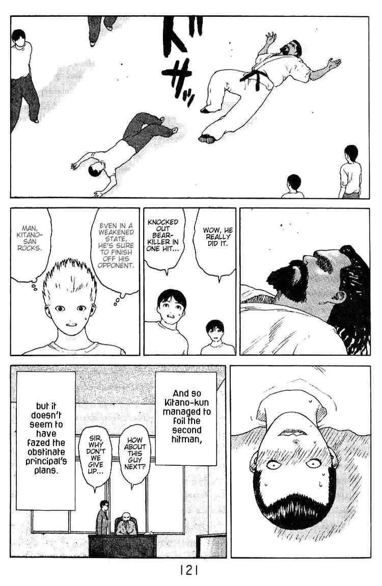 Angel Densetsu Chapter 20 page 32