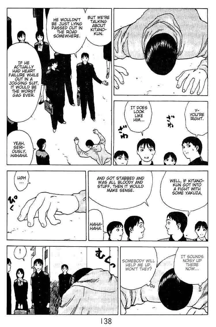 Angel Densetsu Chapter 21 page 17