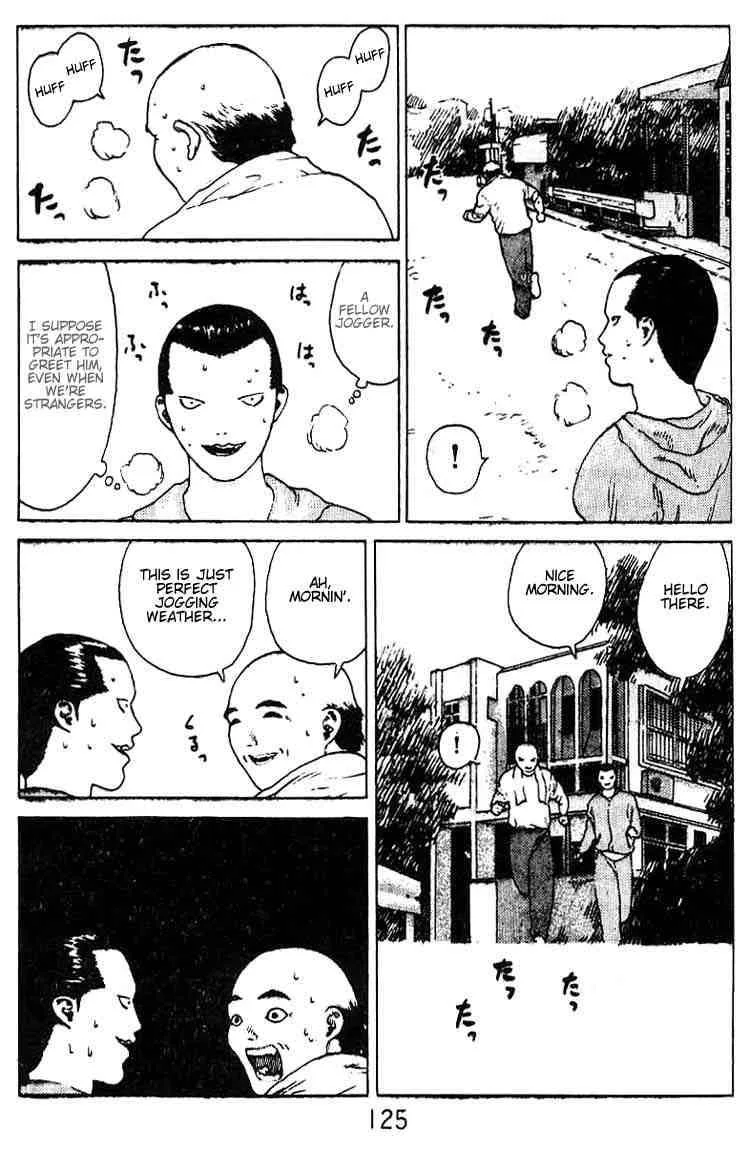 Angel Densetsu Chapter 21 page 4