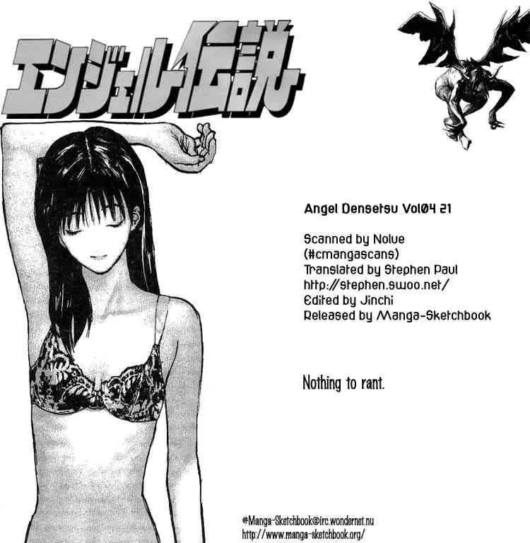 Angel Densetsu Chapter 21 page 1