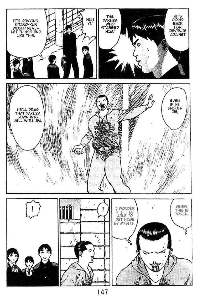 Angel Densetsu Chapter 21 page 26