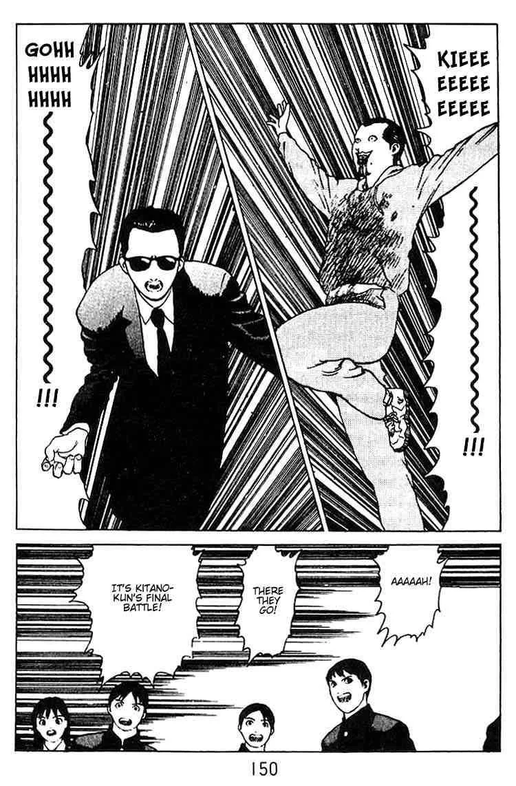 Angel Densetsu Chapter 21 page 29