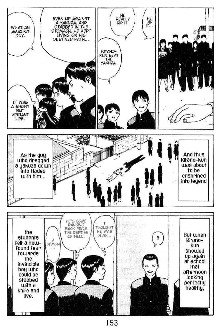 Angel Densetsu Chapter 21 page 32