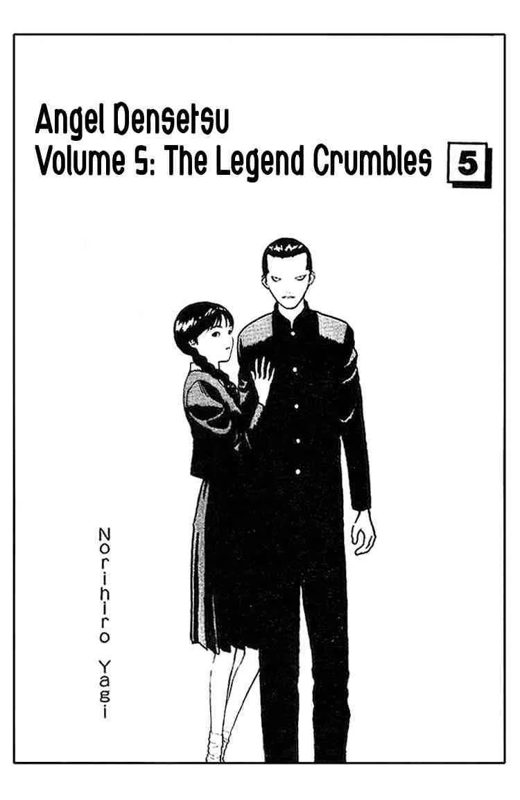 Angel Densetsu Chapter 22 page 1