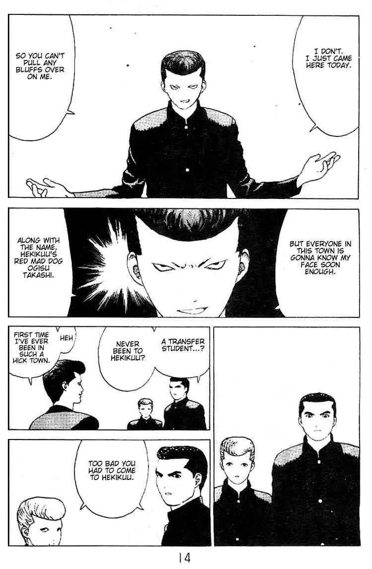 Angel Densetsu Chapter 22 page 11