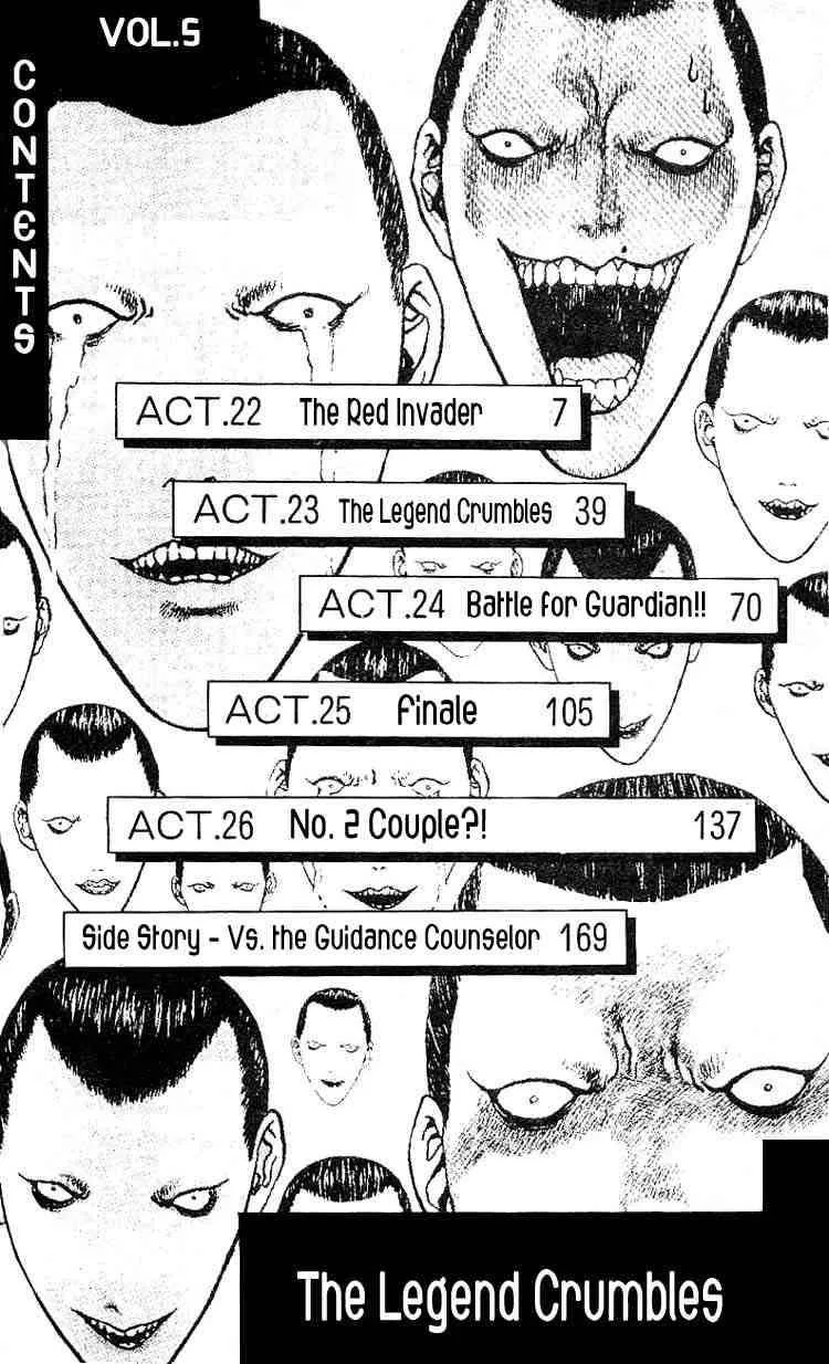 Angel Densetsu Chapter 22 page 3