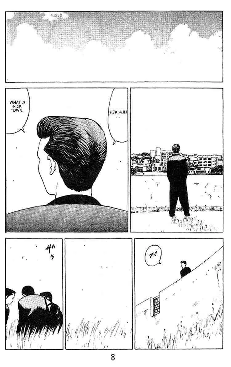 Angel Densetsu Chapter 22 page 5