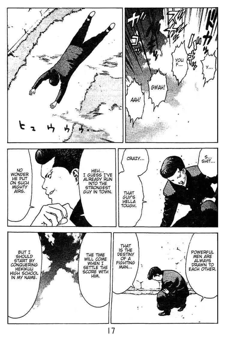 Angel Densetsu Chapter 22 page 14