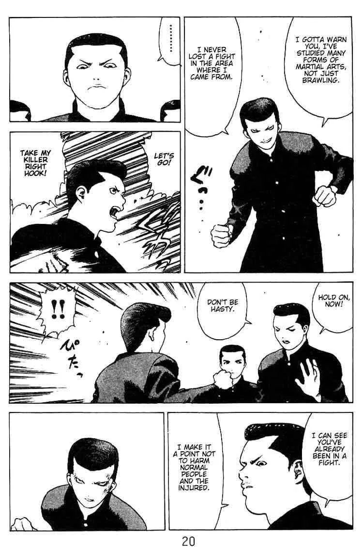 Angel Densetsu Chapter 22 page 17