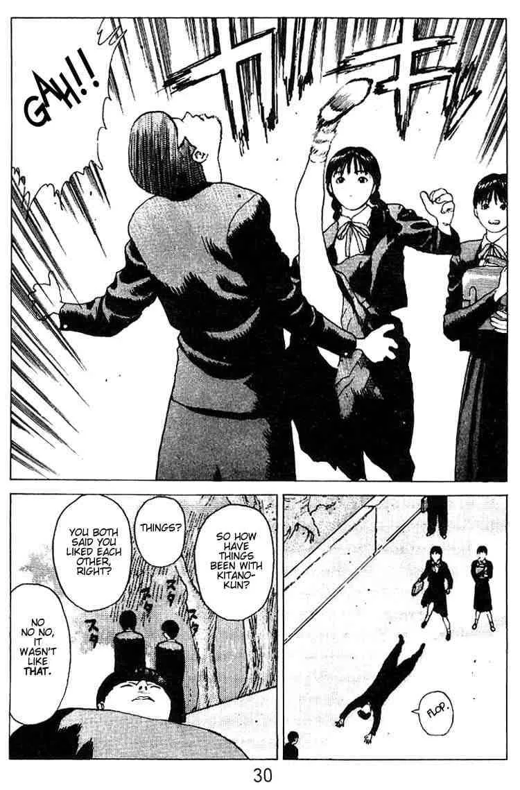 Angel Densetsu Chapter 22 page 27