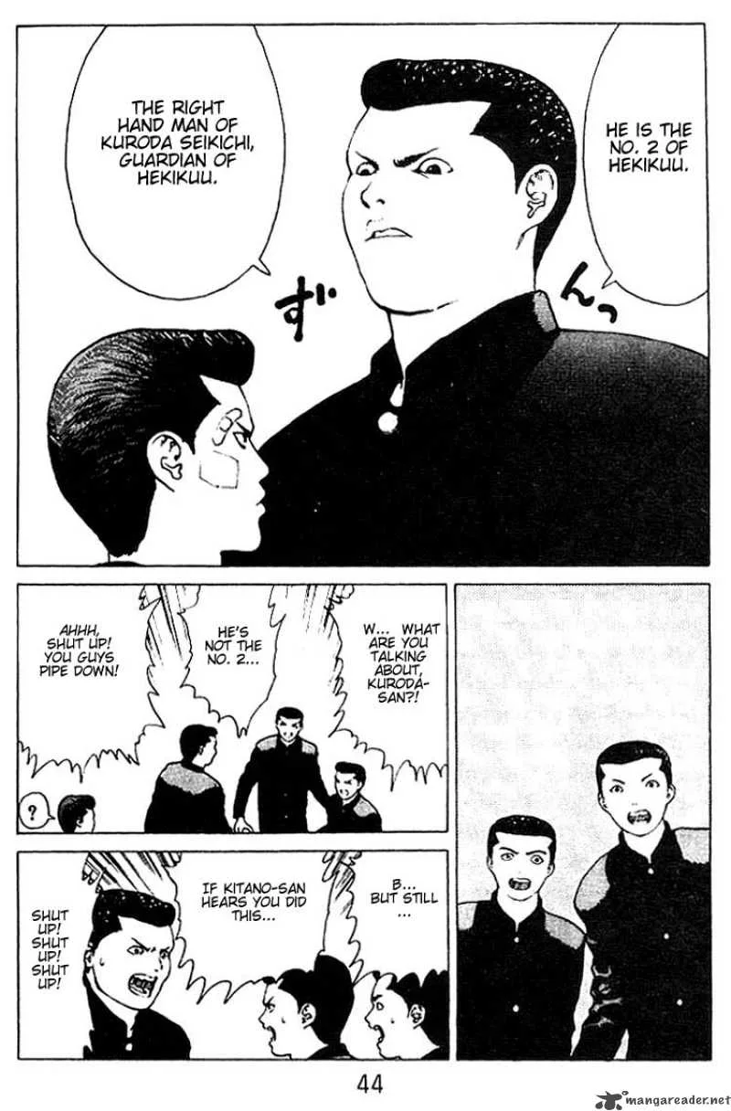 Angel Densetsu Chapter 23 page 7