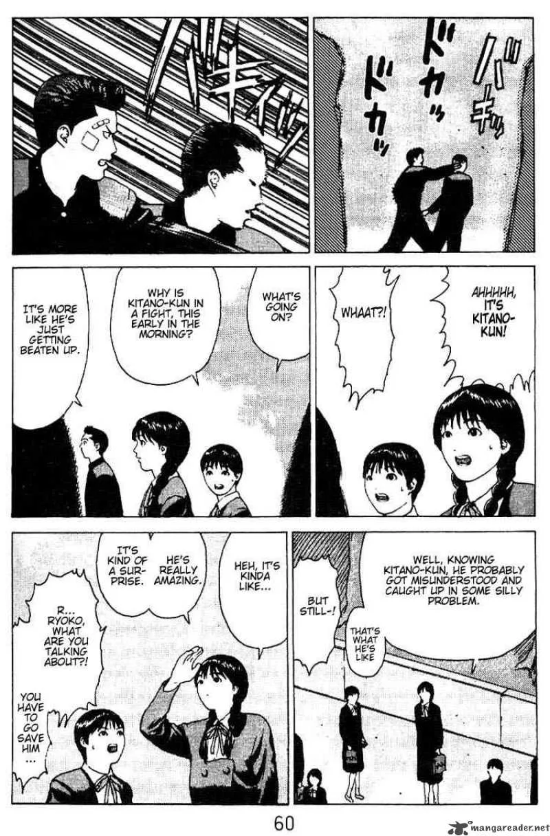 Angel Densetsu Chapter 23 page 23