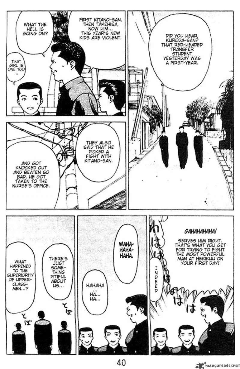Angel Densetsu Chapter 23 page 3