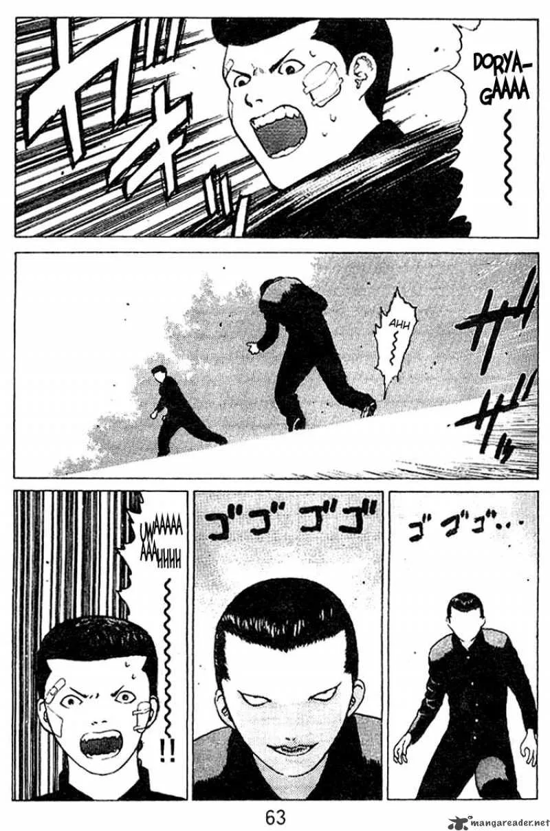 Angel Densetsu Chapter 23 page 26