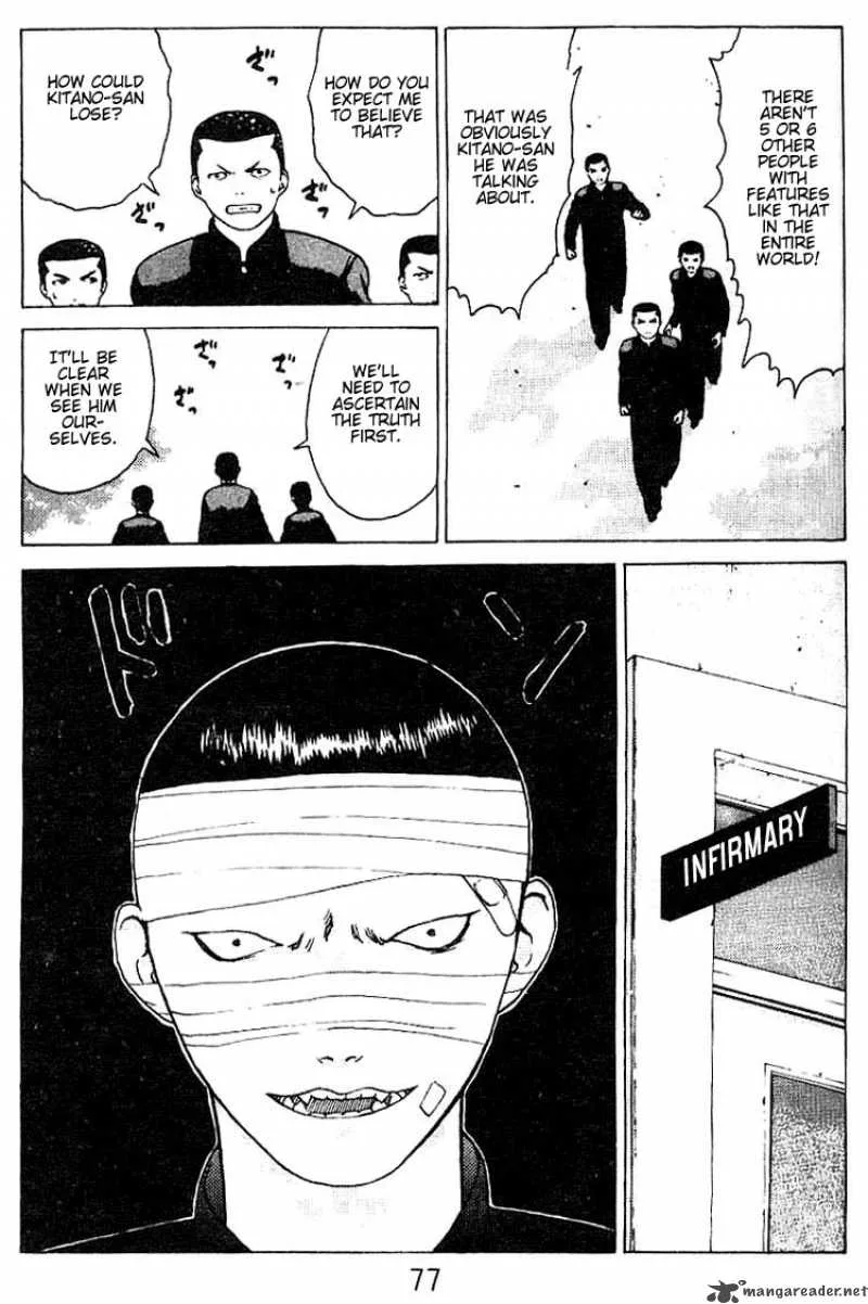 Angel Densetsu Chapter 24 page 8