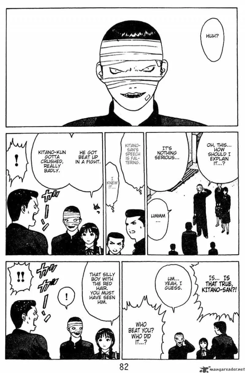 Angel Densetsu Chapter 24 page 13
