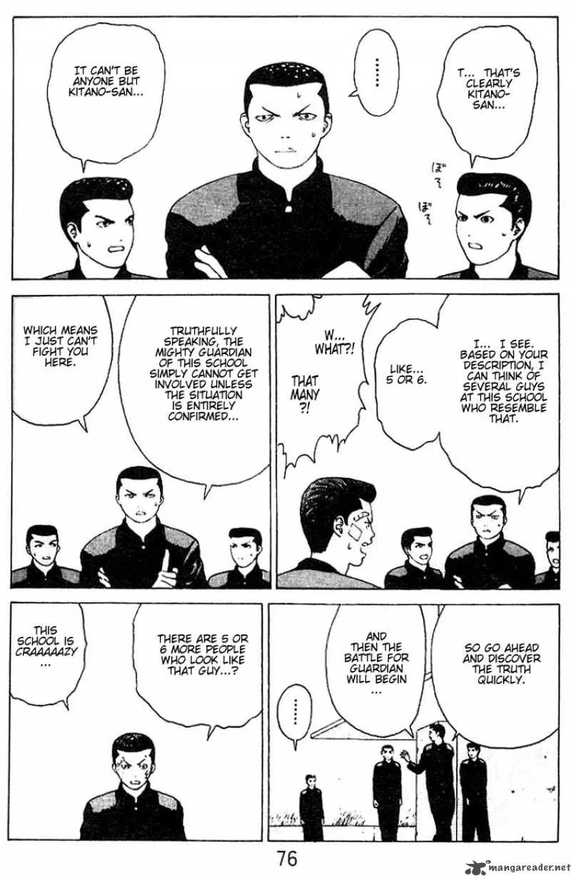 Angel Densetsu Chapter 24 page 7