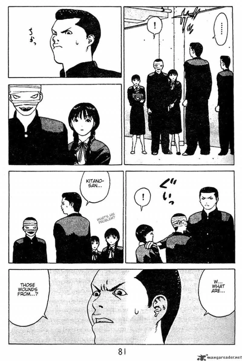 Angel Densetsu Chapter 24 page 12