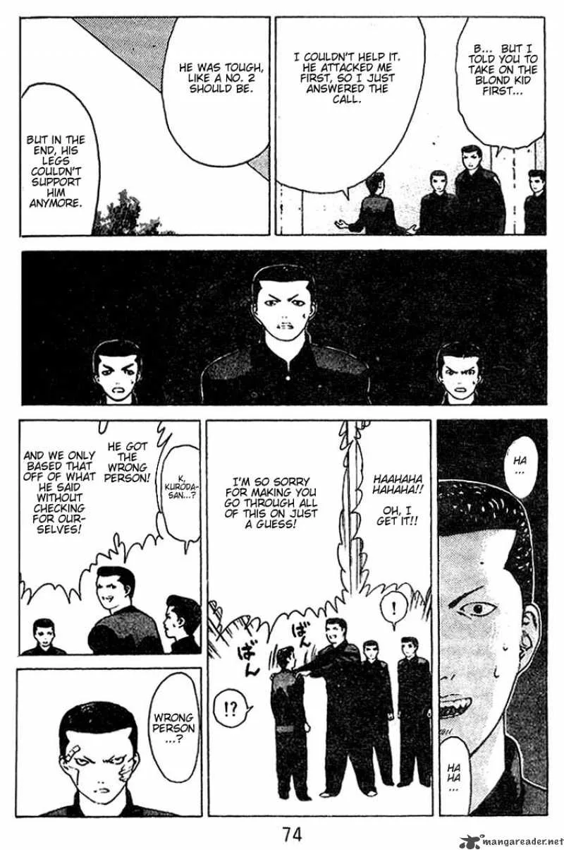 Angel Densetsu Chapter 24 page 5