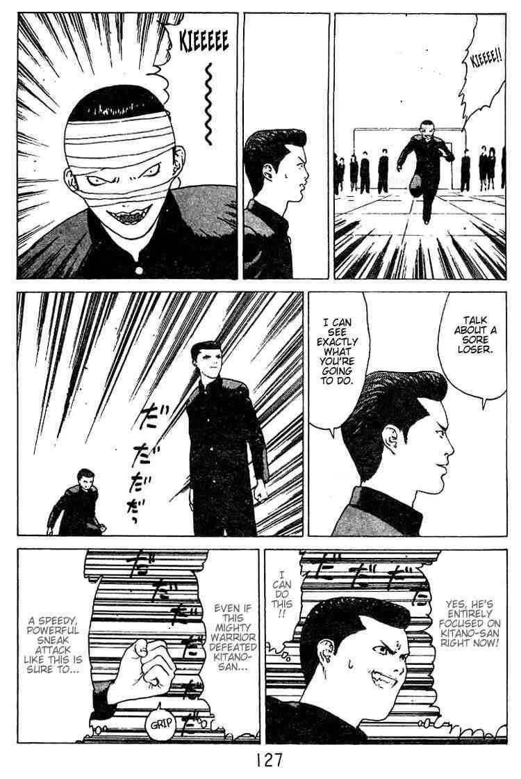 Angel Densetsu Chapter 25 page 23