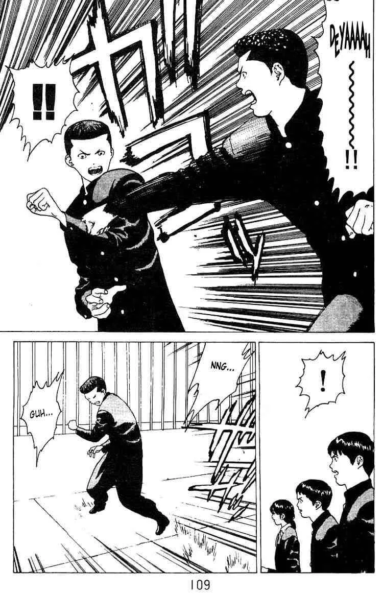 Angel Densetsu Chapter 25 page 5