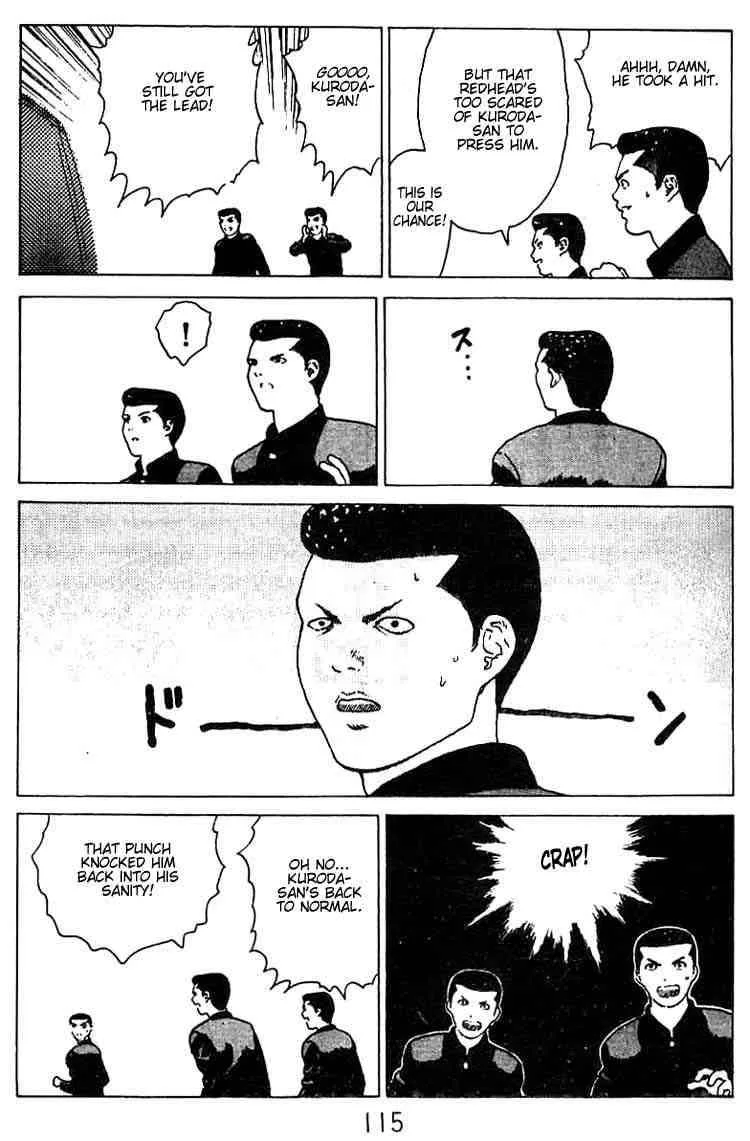 Angel Densetsu Chapter 25 page 11
