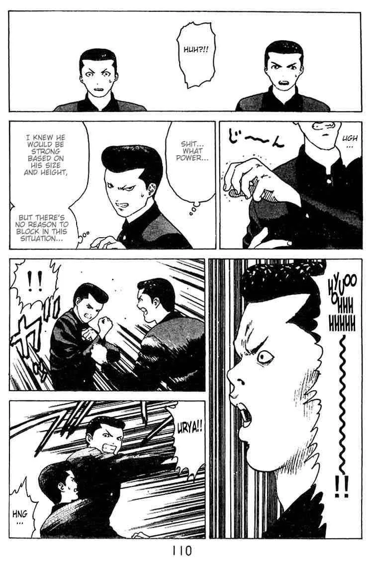 Angel Densetsu Chapter 25 page 6