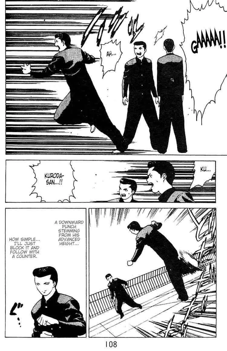 Angel Densetsu Chapter 25 page 4