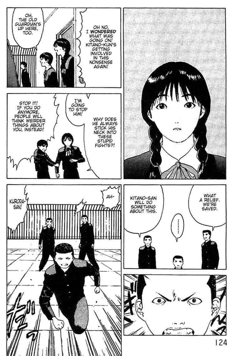 Angel Densetsu Chapter 25 page 20