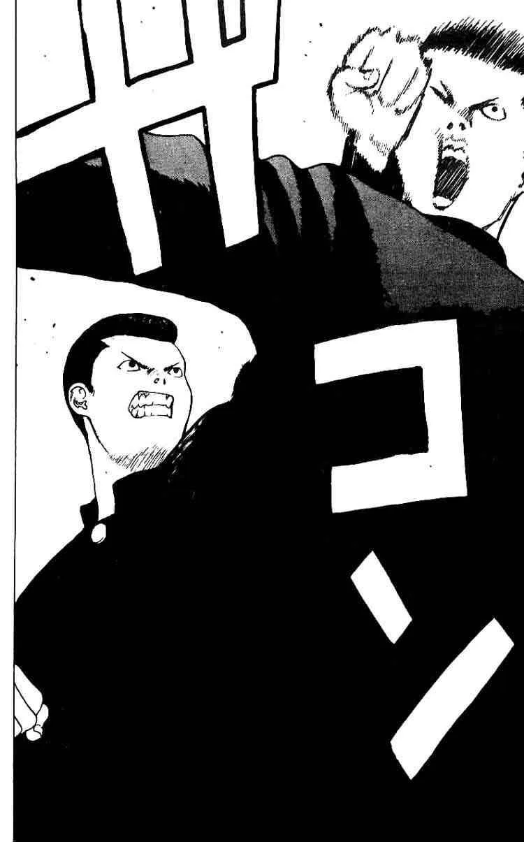 Angel Densetsu Chapter 25 page 14