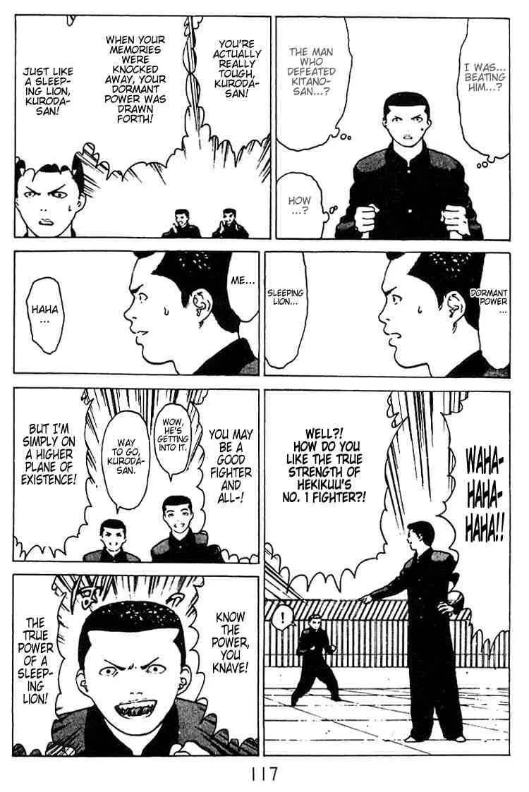 Angel Densetsu Chapter 25 page 13