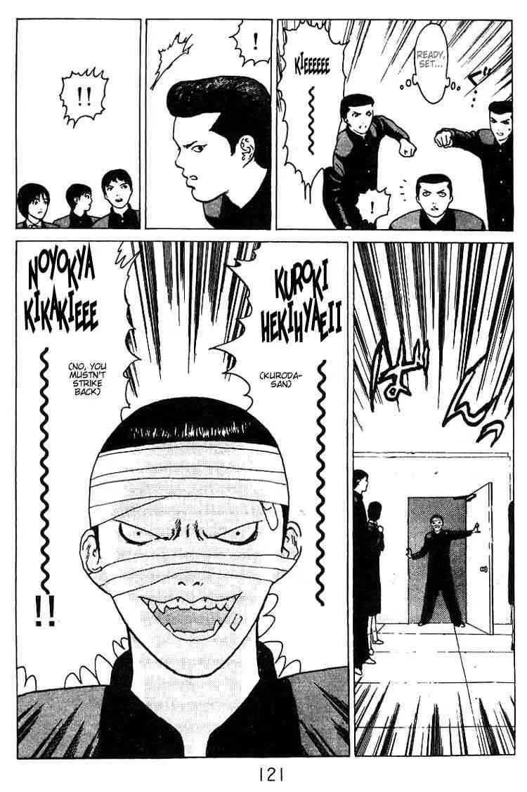 Angel Densetsu Chapter 25 page 17