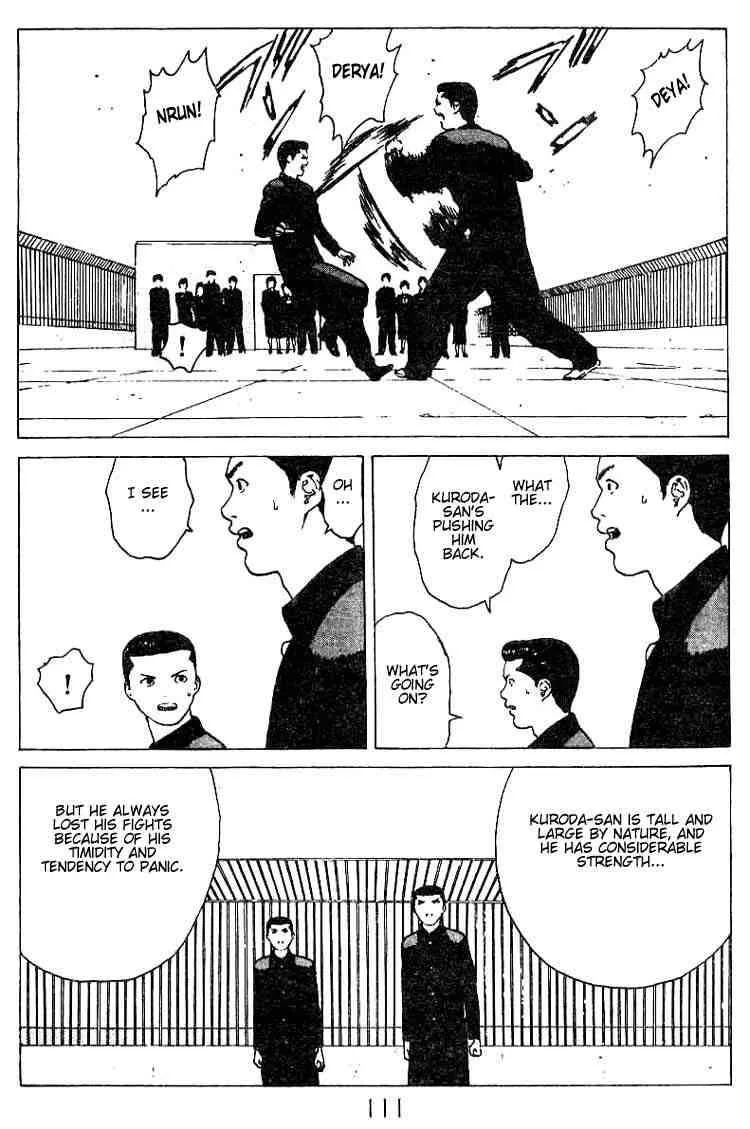 Angel Densetsu Chapter 25 page 7