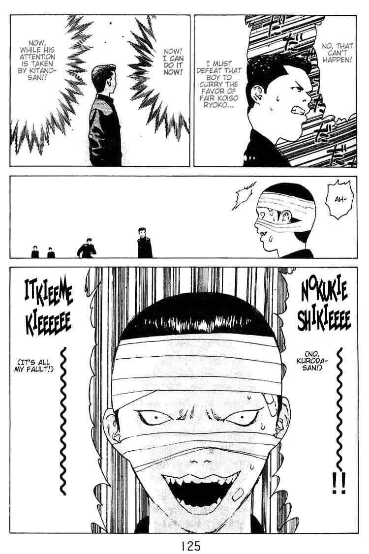Angel Densetsu Chapter 25 page 21
