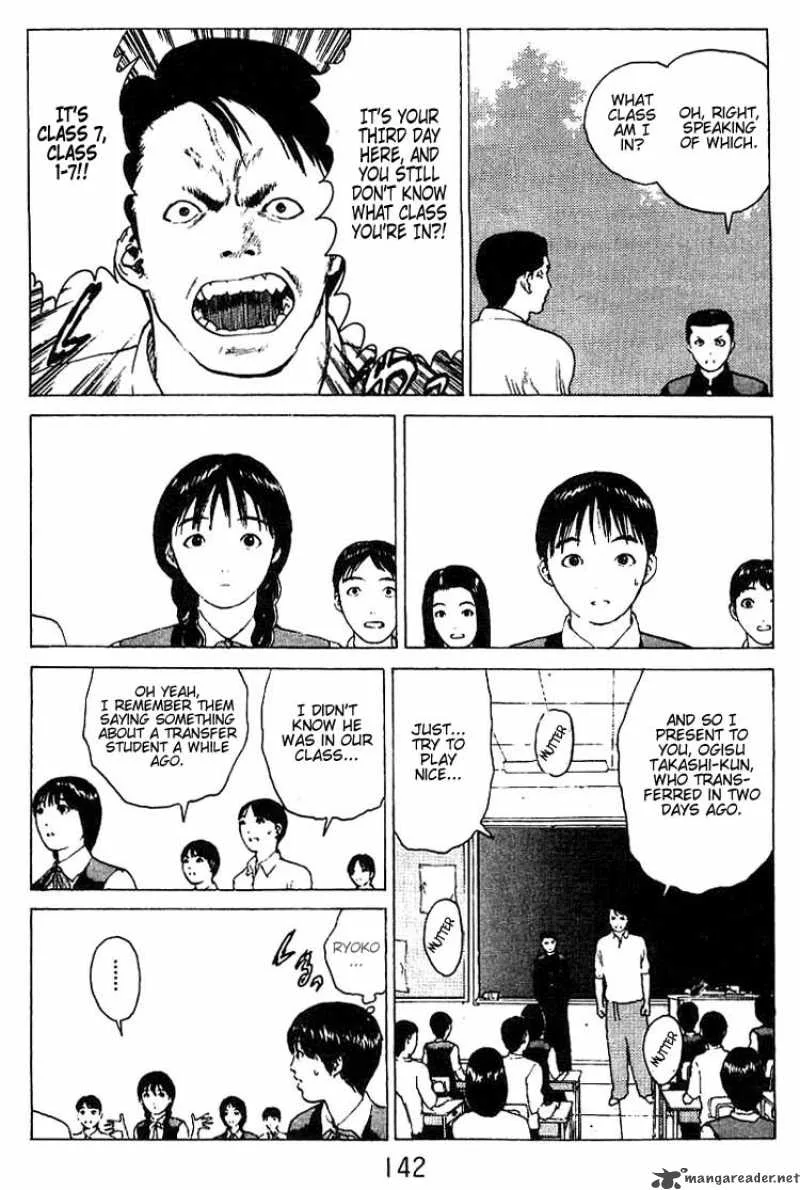 Angel Densetsu Chapter 26 page 7