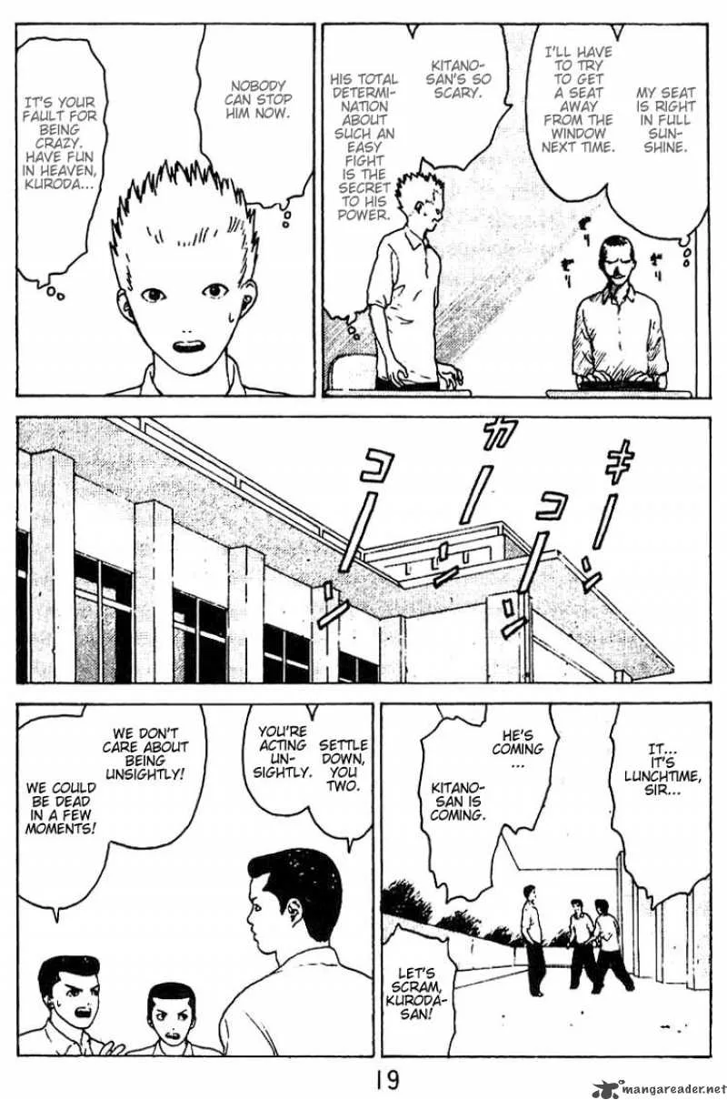 Angel Densetsu Chapter 27 page 17
