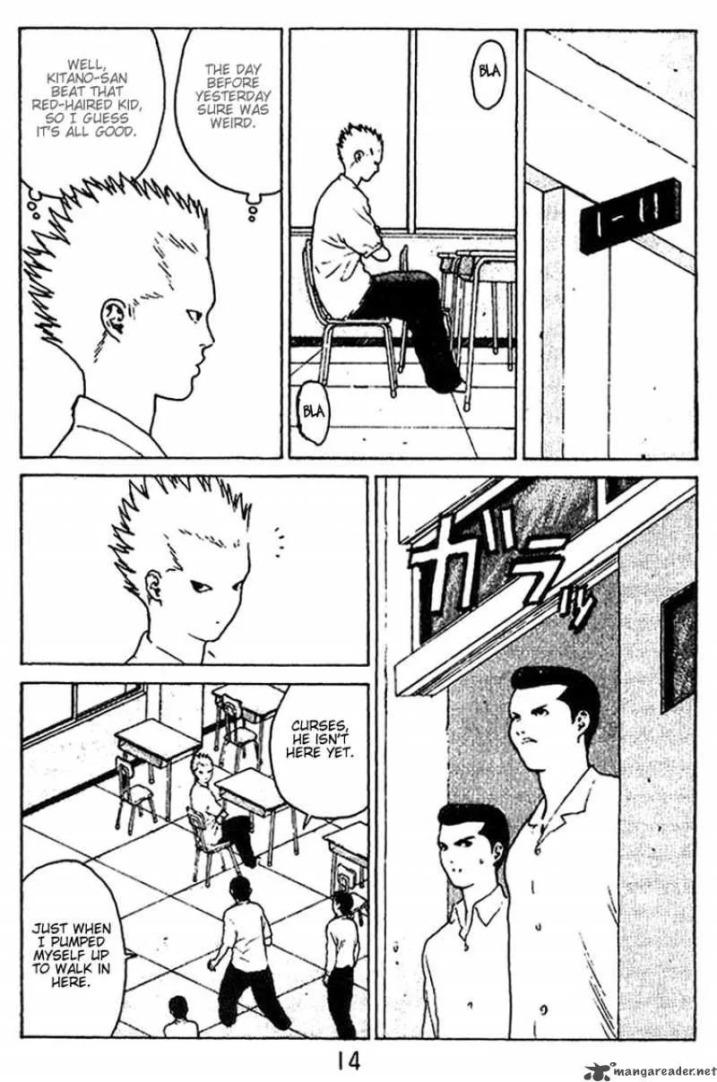 Angel Densetsu Chapter 27 page 12