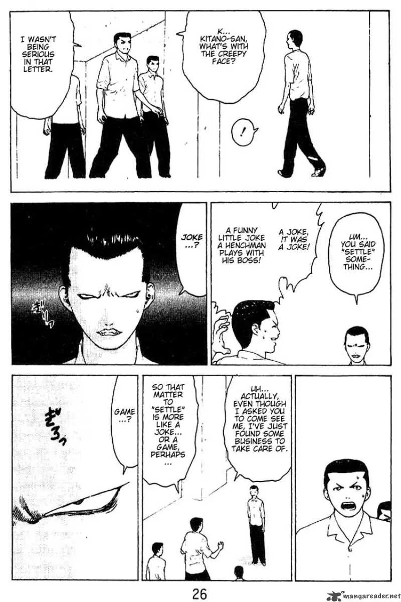 Angel Densetsu Chapter 27 page 24