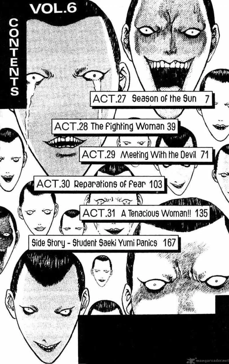 Angel Densetsu Chapter 27 page 4