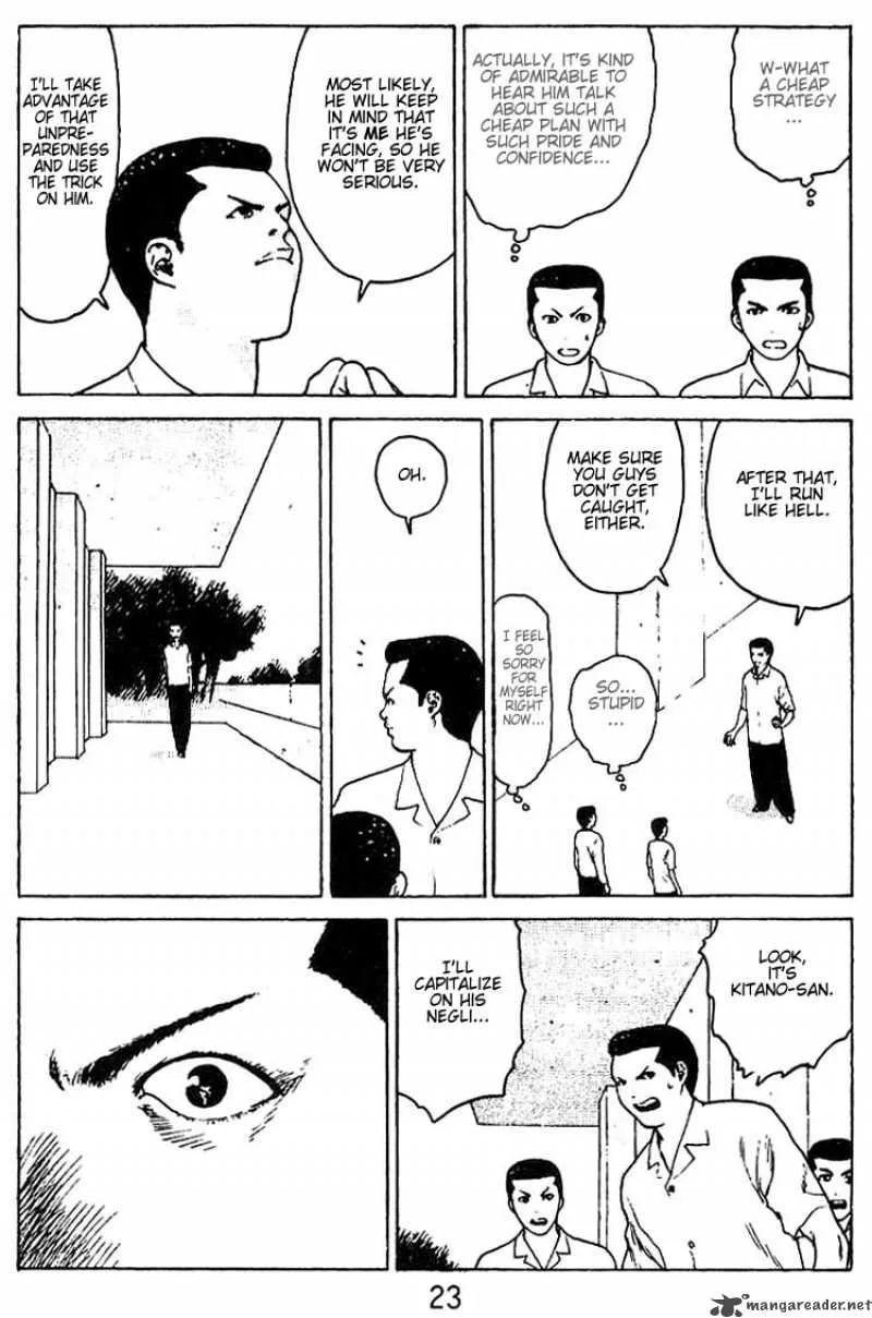 Angel Densetsu Chapter 27 page 21