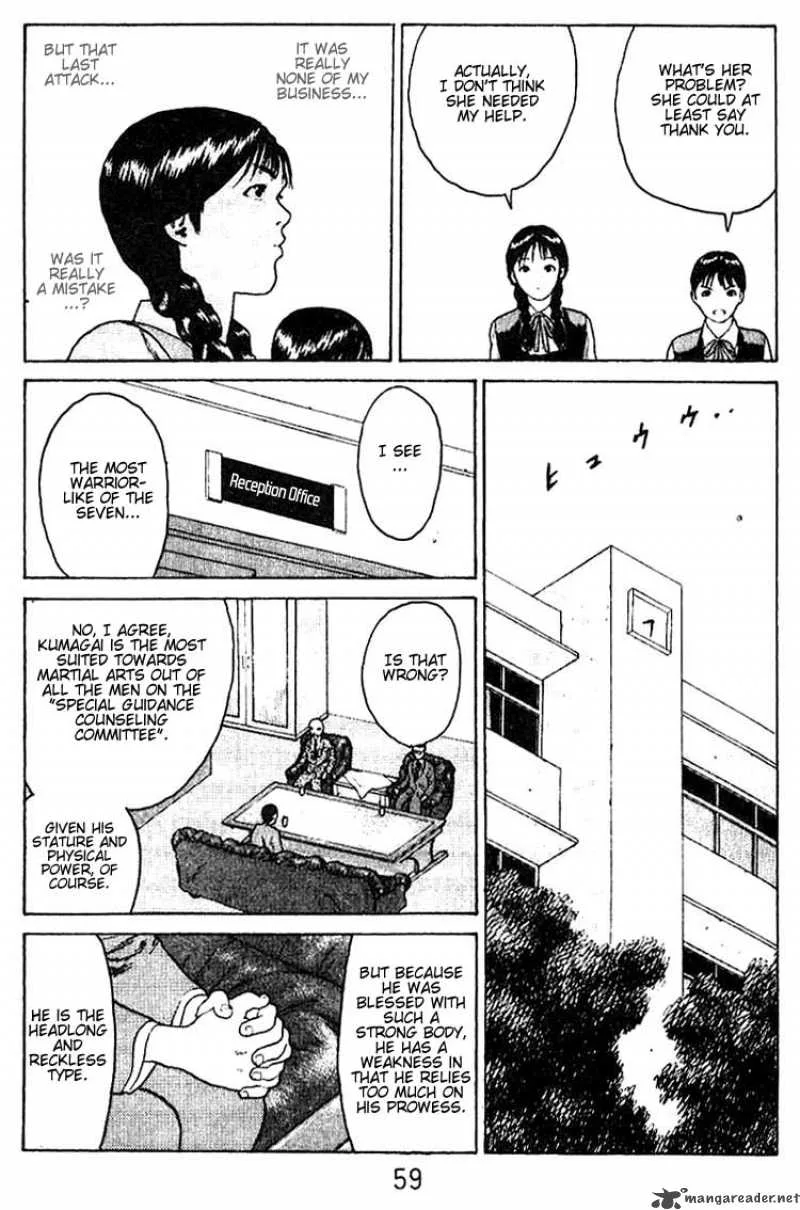 Angel Densetsu Chapter 28 page 22