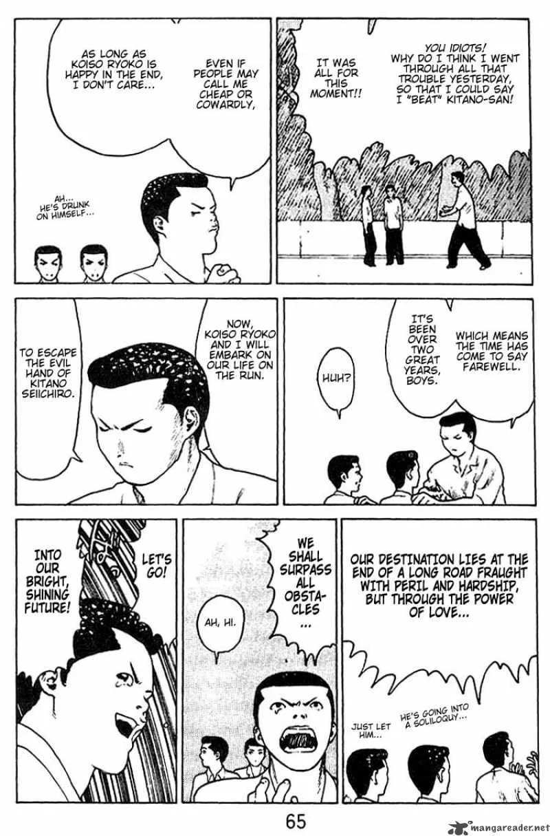 Angel Densetsu Chapter 28 page 28