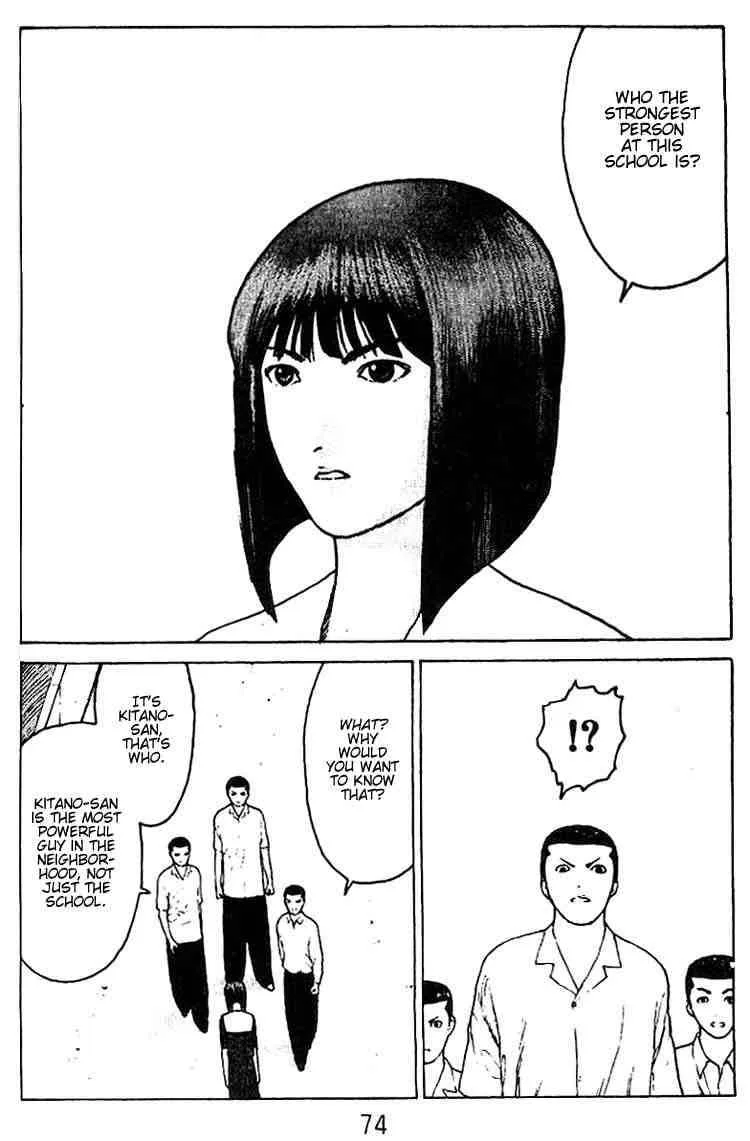 Angel Densetsu Chapter 29 page 4