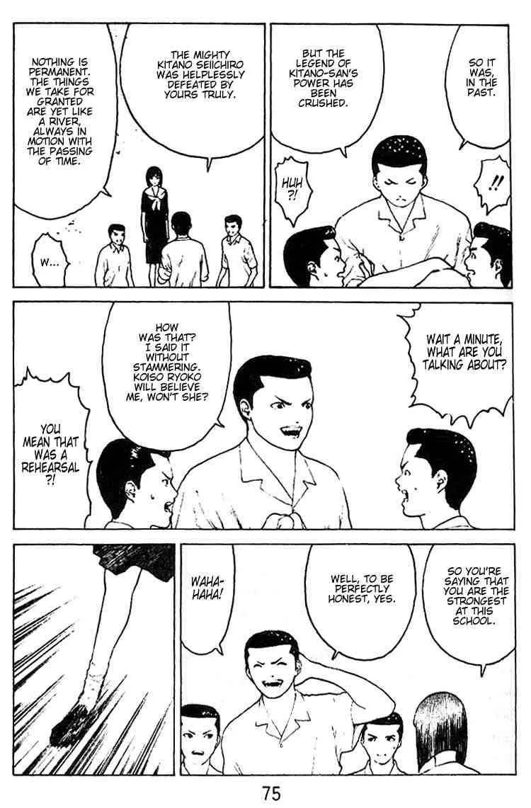 Angel Densetsu Chapter 29 page 5