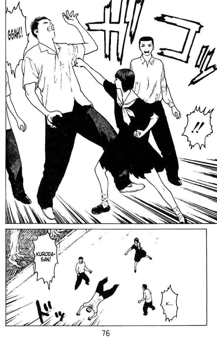 Angel Densetsu Chapter 29 page 6