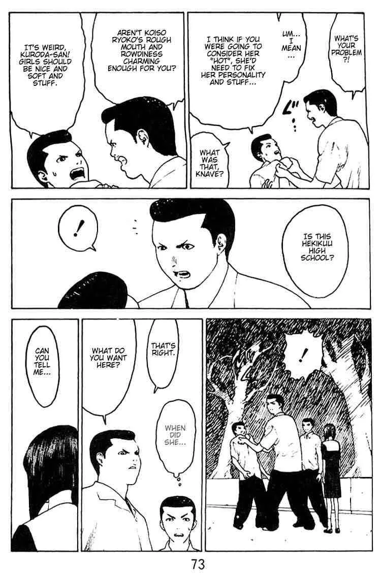 Angel Densetsu Chapter 29 page 3