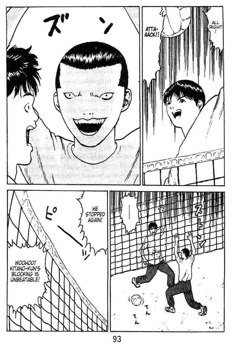 Angel Densetsu Chapter 29 page 23