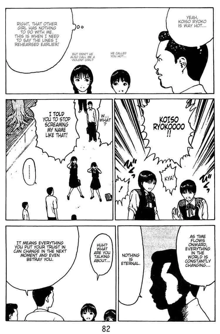Angel Densetsu Chapter 29 page 12