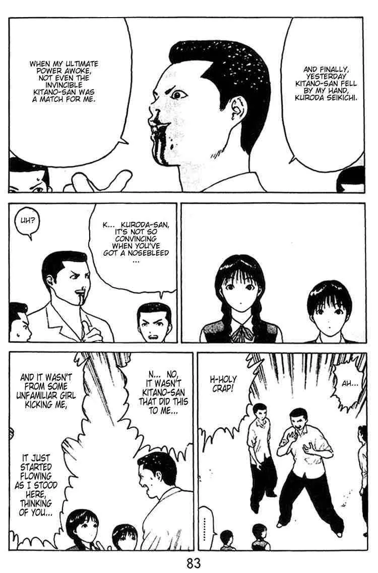 Angel Densetsu Chapter 29 page 13