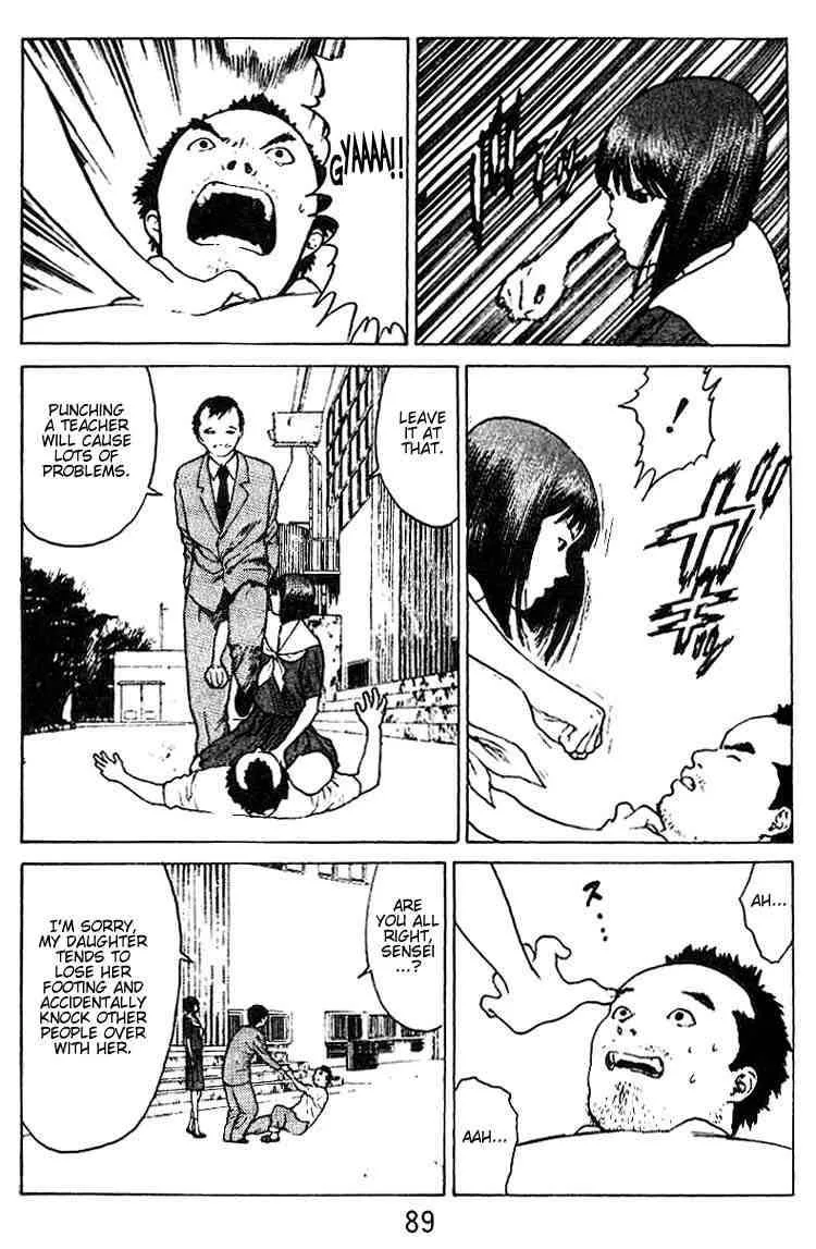 Angel Densetsu Chapter 29 page 19